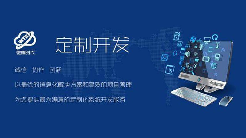 企业信息化：构建智能驱动的新时代